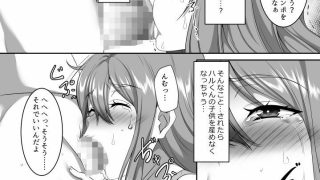 【エロ同人】孕み村 第二話のトップ画像