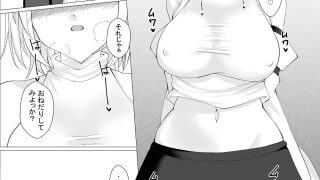 【エロ同人】真面目な哨戒天狗はすでに雌にされていますのトップ画像