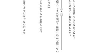 【エロ同人】マジカルチンポ（偽）を与えた悪魔の誤算のトップ画像