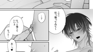 【エロ同人】調教済ミケくんの撫で方のトップ画像