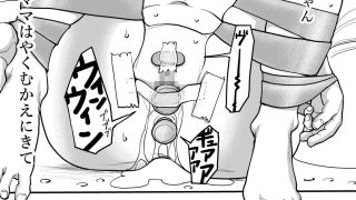 【エロ同人】◯リ◯姦  強●孕ませのトップ画像