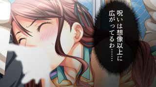 【エロ同人】学校の怪談に青春を犯●れた少女たち！ 2巻のトップ画像