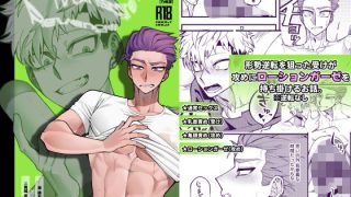 【エロ同人】Transparent Revengeのトップ画像