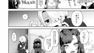 【エロ同人】シーメール奥さんとセックスワークアウトのトップ画像