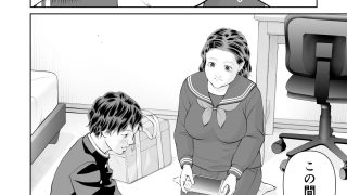 【エロ同人】入れたら絶交 第2話のトップ画像