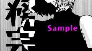 【エロ同人】母さんが負けた。〜アナル責めで快楽堕ちする熟女退魔師〜のトップ画像