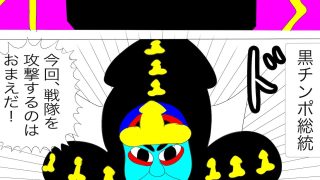 【エロ同人】戦隊ピンク不完全変身ストーカー怪人偏執狂陵●のトップ画像