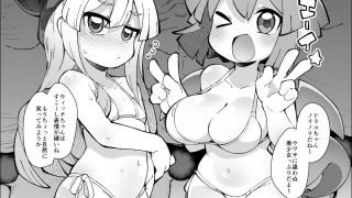 【エロ同人】ぷ◯ぷ◯短編漫画〜ウィッチ・ドラコ編〜のトップ画像