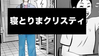 【エロ同人】南雲狩り2.5『野菜スティック』（坂月編 円光オヤジの蹂躙）のトップ画像