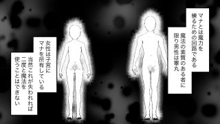 【エロ同人】学年1位のボクがサキュバスに全て搾り取られるお話のトップ画像