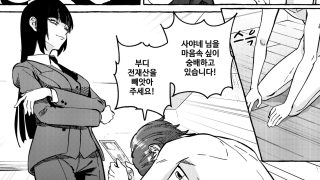 【エロ同人】ニートレス2のトップ画像