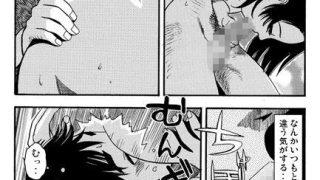 【エロ同人】人妻とヒトヅマ（前編）のトップ画像