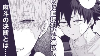 【エロ同人】薬剤師の黒須さん3話＋αのトップ画像