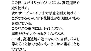 【エロ同人】無様に生き恥を晒す委員長！優等生女子、涙の失禁のトップ画像