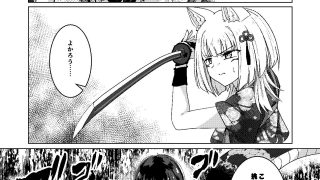 【エロ同人】戯れ神隠し弍〜犬神対蛇神の巻〜のトップ画像