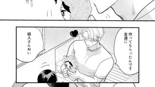 【エロ同人】犬、同棲中のトップ画像