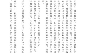 【エロ同人】レズ娼館へようこそ！4のトップ画像