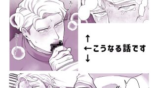 【エロ同人】ロクデナシヒプノシス クズ野郎に催●をのトップ画像