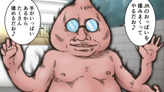 【エロ同人】そうましキセキちゃんのトップ画像