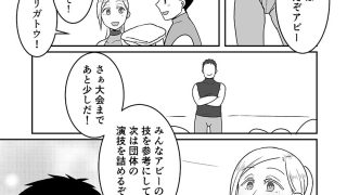 【エロ同人】新体操の華  金髪留学生アビーのトップ画像