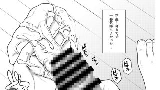 【エロ同人】おやすみシスター  お兄ちゃんは妹の匂いが気になって仕方ない！のトップ画像