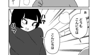 【エロ同人】ギャルの産卵見学会のトップ画像