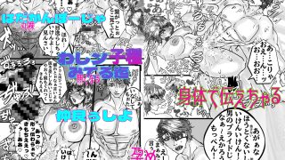 【エロ同人】秘密だらけなおとなの聖夜のトップ画像