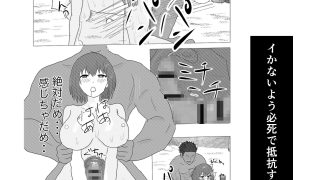 【エロ同人】ネトラレチュートリアルのトップ画像