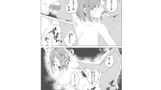 【エロ同人】お兄ちゃんとえっちがしたい梢ちゃんのトップ画像