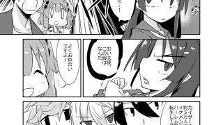 【エロ同人】異世界に転生しませんでした3のトップ画像