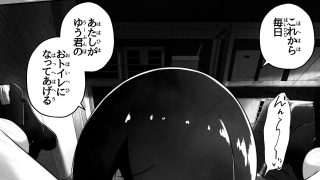 【エロ同人】同級生の女の子達に体育用具室で拘束されて子作りさせられるお話のトップ画像