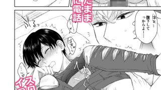 【エロ同人】ダメージジーンズのア・ナのトップ画像