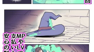 【エロ同人】開店！！エロトラップ風俗！！のトップ画像