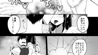 【エロ同人】人妻寝取りサークル〜妻・かよこが他人棒に堕ちるまで〜のトップ画像