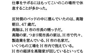【エロ同人】市役所の授乳室は男女兼用の保健室？おっぱいを見られ撮られる若いママのトップ画像