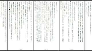 【エロ同人】少非国民の兄妹（つがい）のトップ画像