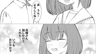 【エロ同人】ひどい事故にあっちゃった子の話のトップ画像