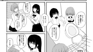 【エロ同人】完璧美少女先輩とえっちな放課後せっくすのトップ画像