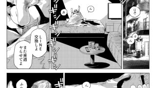 【エロ同人】ERO ERO ESSAIM  EP_01のトップ画像