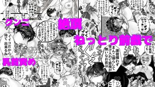 【エロ同人】【300P】快楽堕ち総集編〜乳首もクリもポルチオも性感帯にしてあげる〜6作…のトップ画像