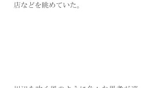 【エロ同人】夕方の軒先とホテルの夜  切り取った感覚で手に取ったスマホのトップ画像