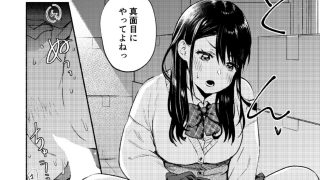 【エロ同人】いつだって言ってもいいけどさのトップ画像