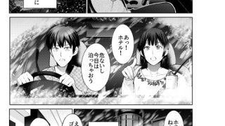 【エロ同人】母とラブホに行った日のトップ画像