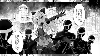 【エロ同人】マゾネコ×魔法少女総集編のトップ画像