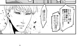 【エロ同人】青に解ける日2（全2巻）のトップ画像