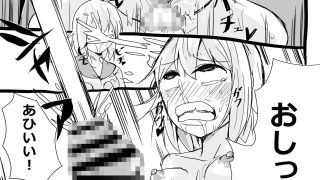 【エロ同人】双子の弟が姉に変装彼氏の初セックスで激しく犯●れる♂のトップ画像