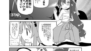 【エロ同人】異世界に転生しませんでした5のトップ画像