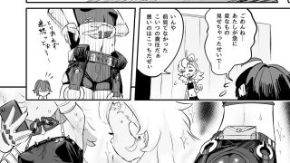 【エロ同人】郊外でHなアクシデントのトップ画像