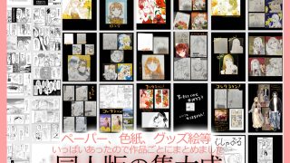 【エロ同人】【総集編】好きになったらダメ、なのに【同人版】のトップ画像