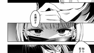 【エロ同人】クラスメイトのギャルを泣かせたいのトップ画像